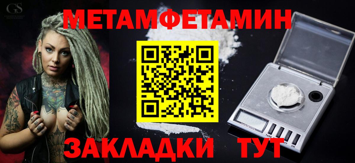Амфетамин 98% Заинск
