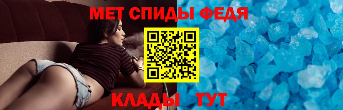 Amphetamine  Амфетамин 97%  Вход с VPN  Заинск 