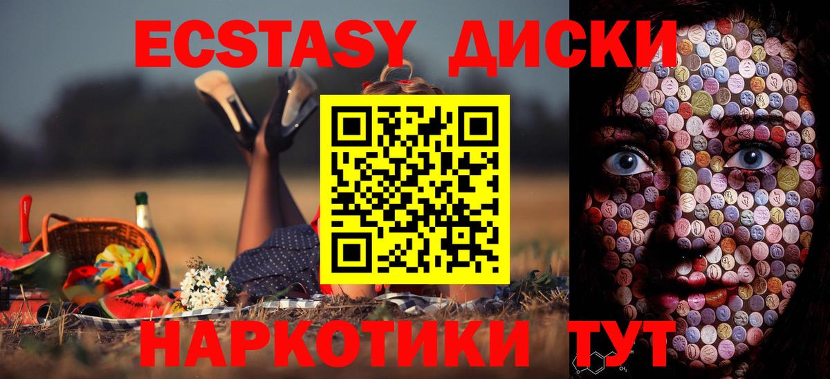 Экстази louis Vuitton Заинск
