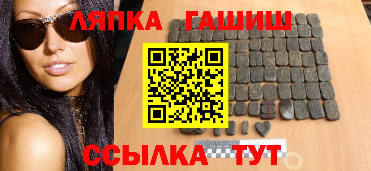 ГАШ 40% ТГК Заинск