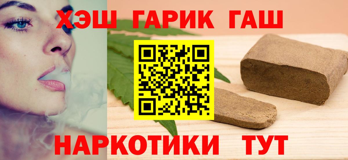 Заинск  ГАШ ice o lator  Вход с VPN 