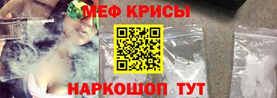 мефедрон мука Конаково