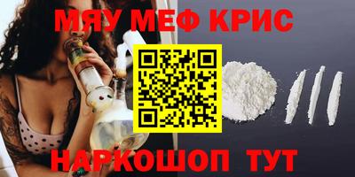 гашишное масло Комсомольск-на-Амуре