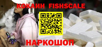 гашишное масло Комсомольск-на-Амуре