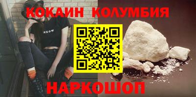 мефедрон мука Конаково