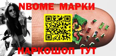 гашишное масло Комсомольск-на-Амуре