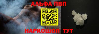 мефедрон мука Конаково
