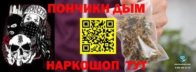 гашишное масло Комсомольск-на-Амуре