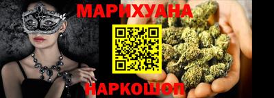 гашишное масло Комсомольск-на-Амуре
