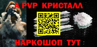 мефедрон мука Конаково