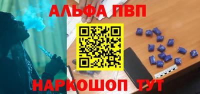 мефедрон мука Конаково