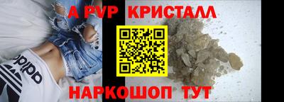 мефедрон мука Конаково