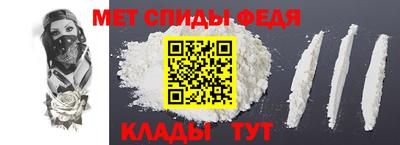 мефедрон мука Конаково