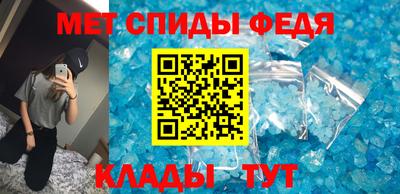 мефедрон мука Конаково