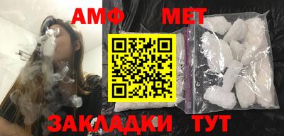 мефедрон мука Конаково