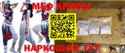 мефедрон мука Конаково