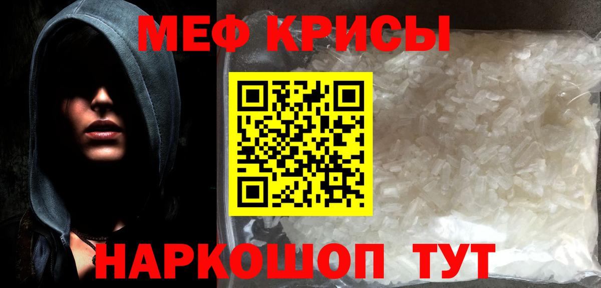 МЕФ Заинск
