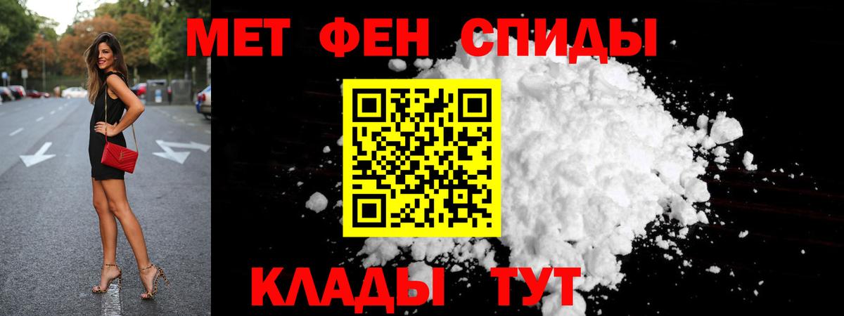 КЕТАМИН  Гашиш  Заинск  Метамфетамин  Меф МЯУ МЯУ кристаллы  Вход с VPN  МАРИХУАНА  Конопля 