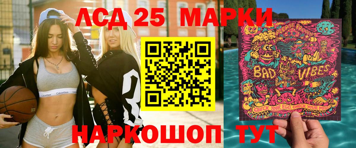 Заинск  Наркотические марки 1500мкг  Марки NBOMe  Вход с VPN  Наркотические марки 1500мкг 